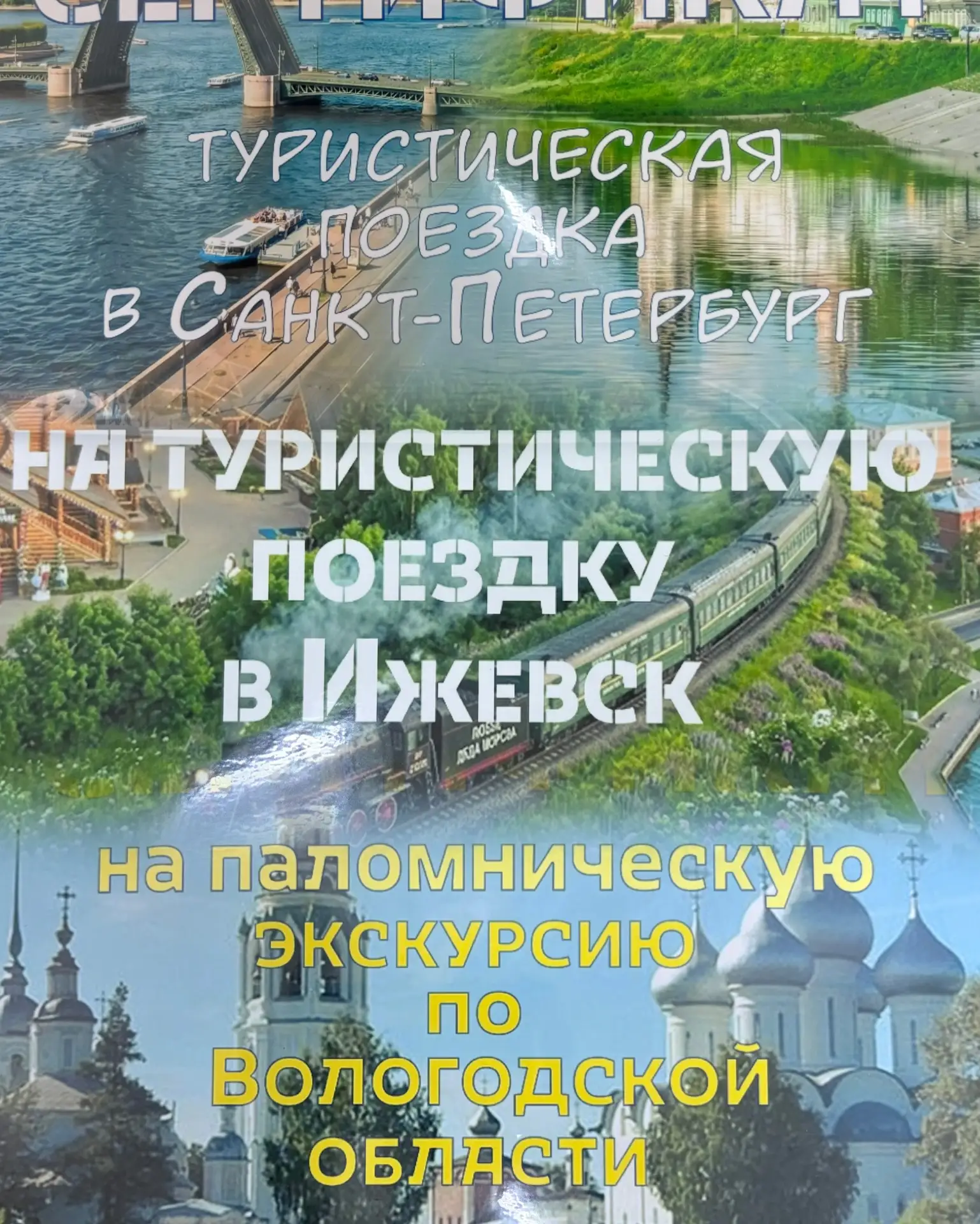 ☀️В первый день лета в нашем центре состоялось заседание Попечительского совета. На вст...