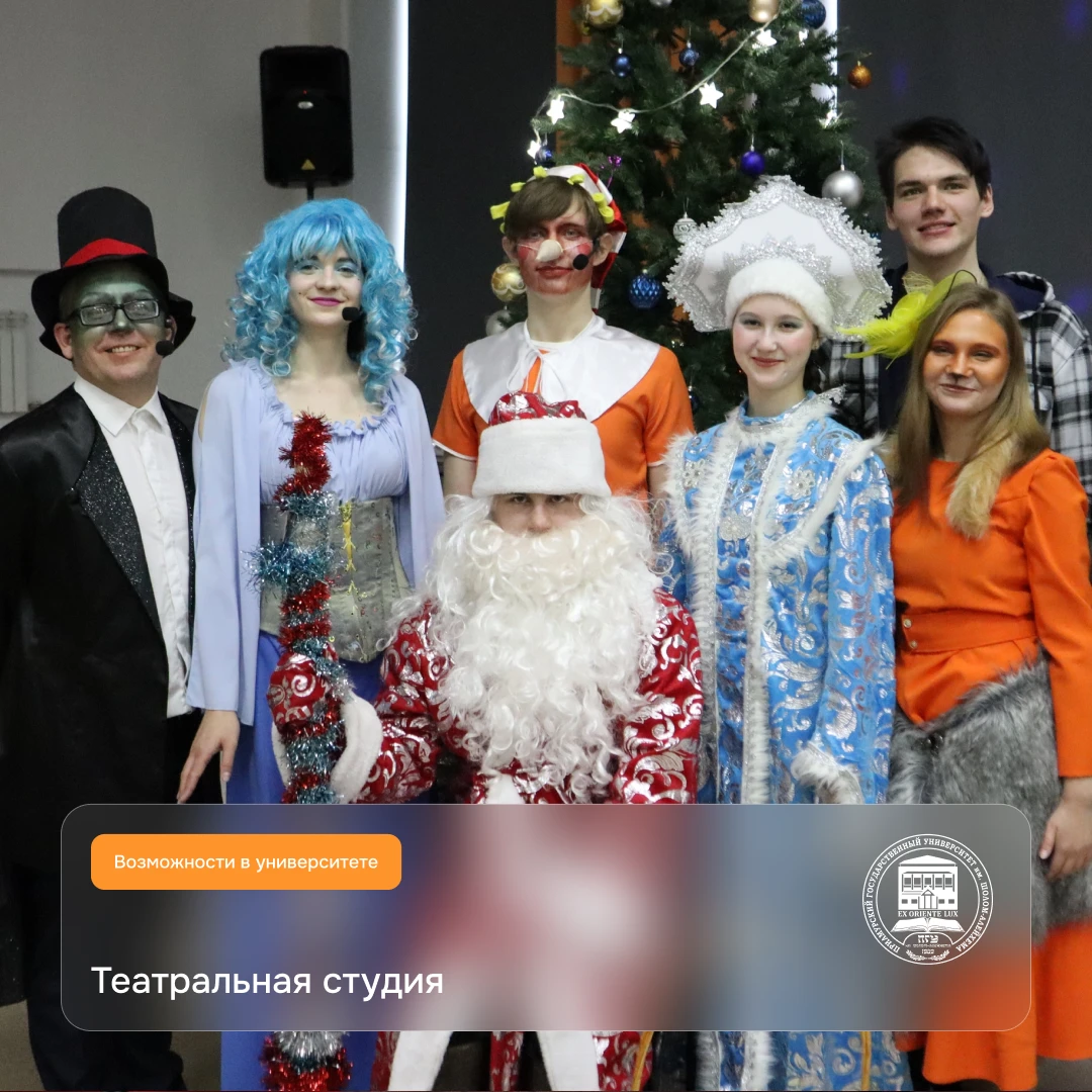 Раскрой себя в театральной студии