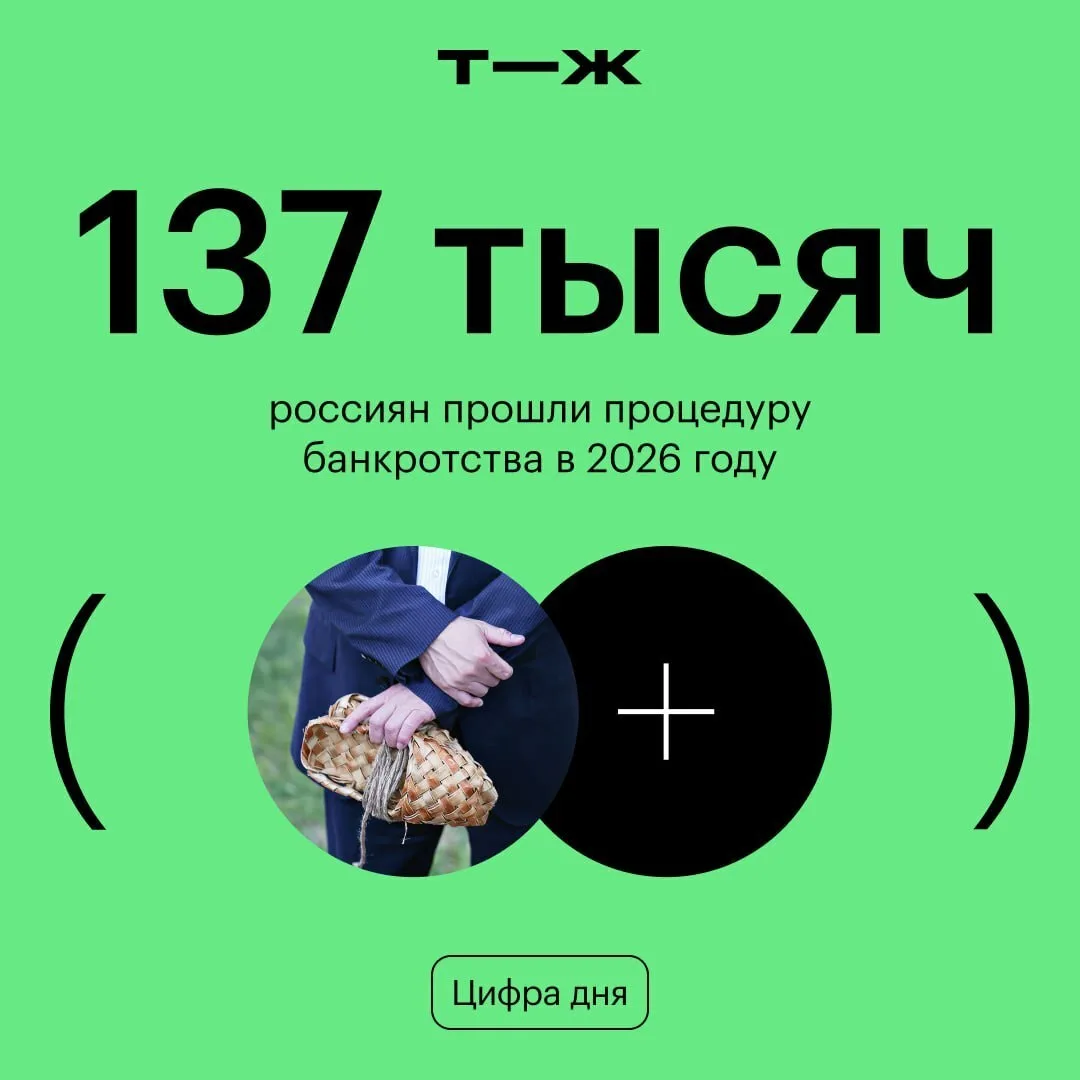 Это на 13,7% больше, чем за тот же период 2025 года.