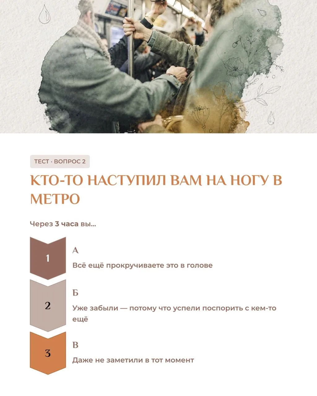 Почему одни мёрзнут когда всем тепло, другие срываются на близких без причины, а третьи набирают лиш
