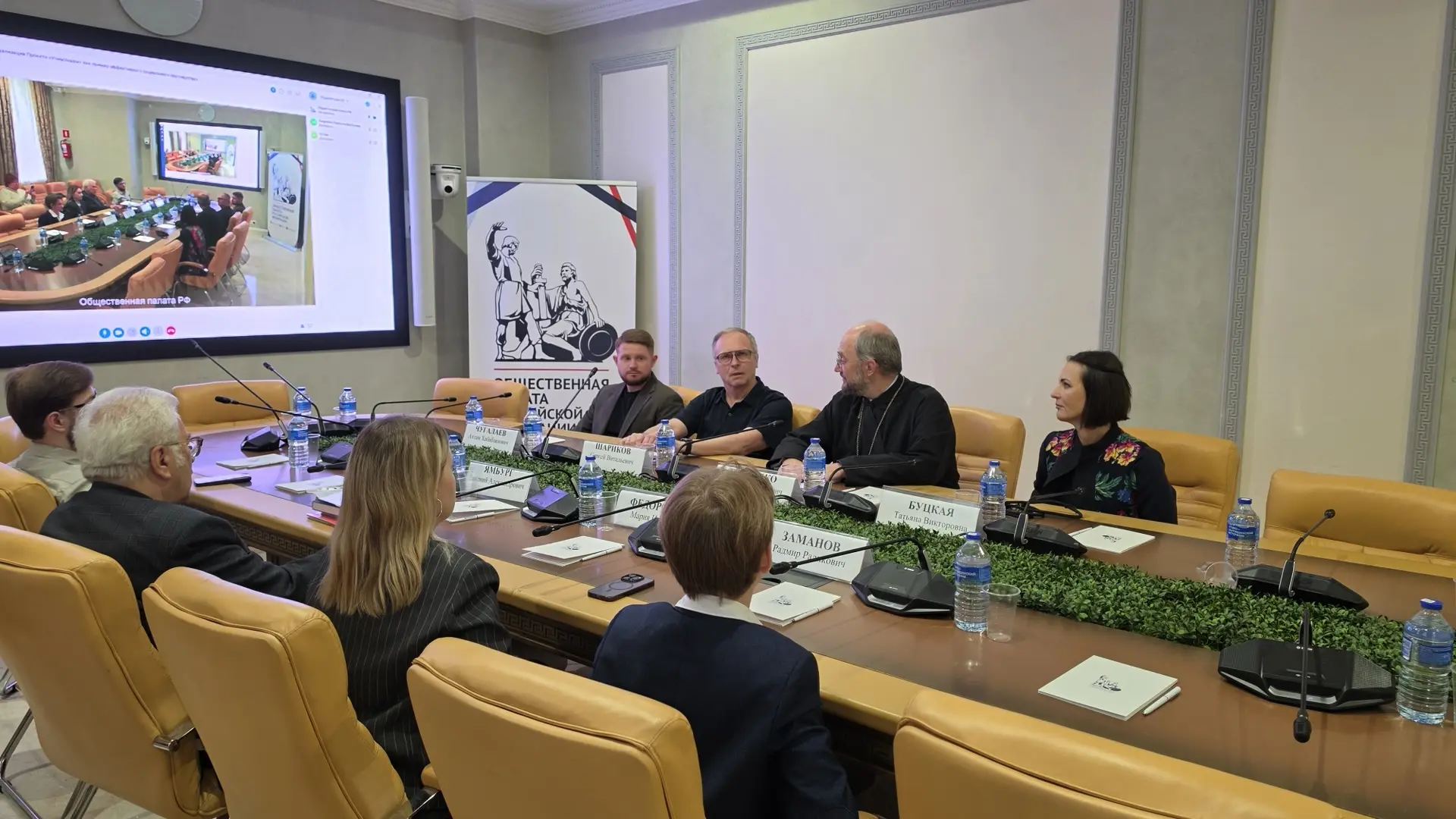 🏩 Основные вопросы по развитию госпитальной педагогики обсудили сегодня в Общественной палате РФ

�