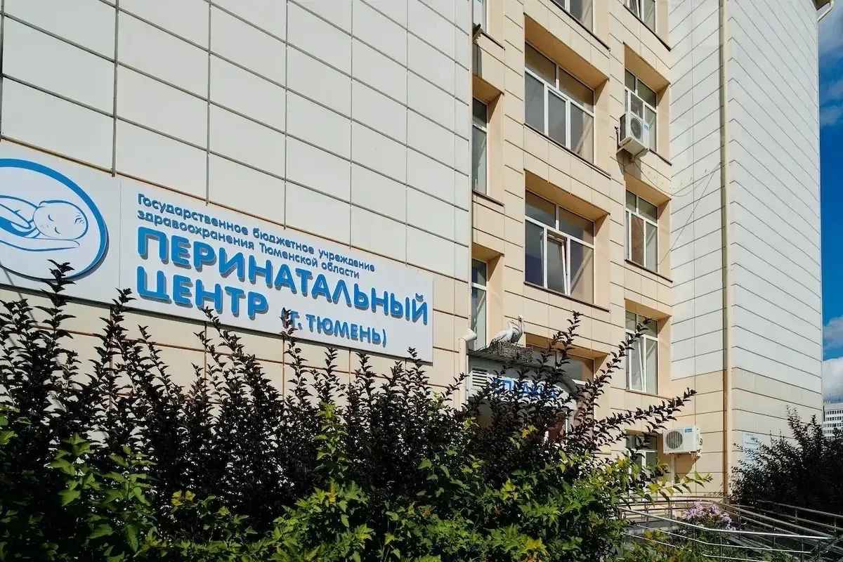 🤱🩺«Все для деток и мам»: в Перинатальном центре Тюмени обновят оборудование