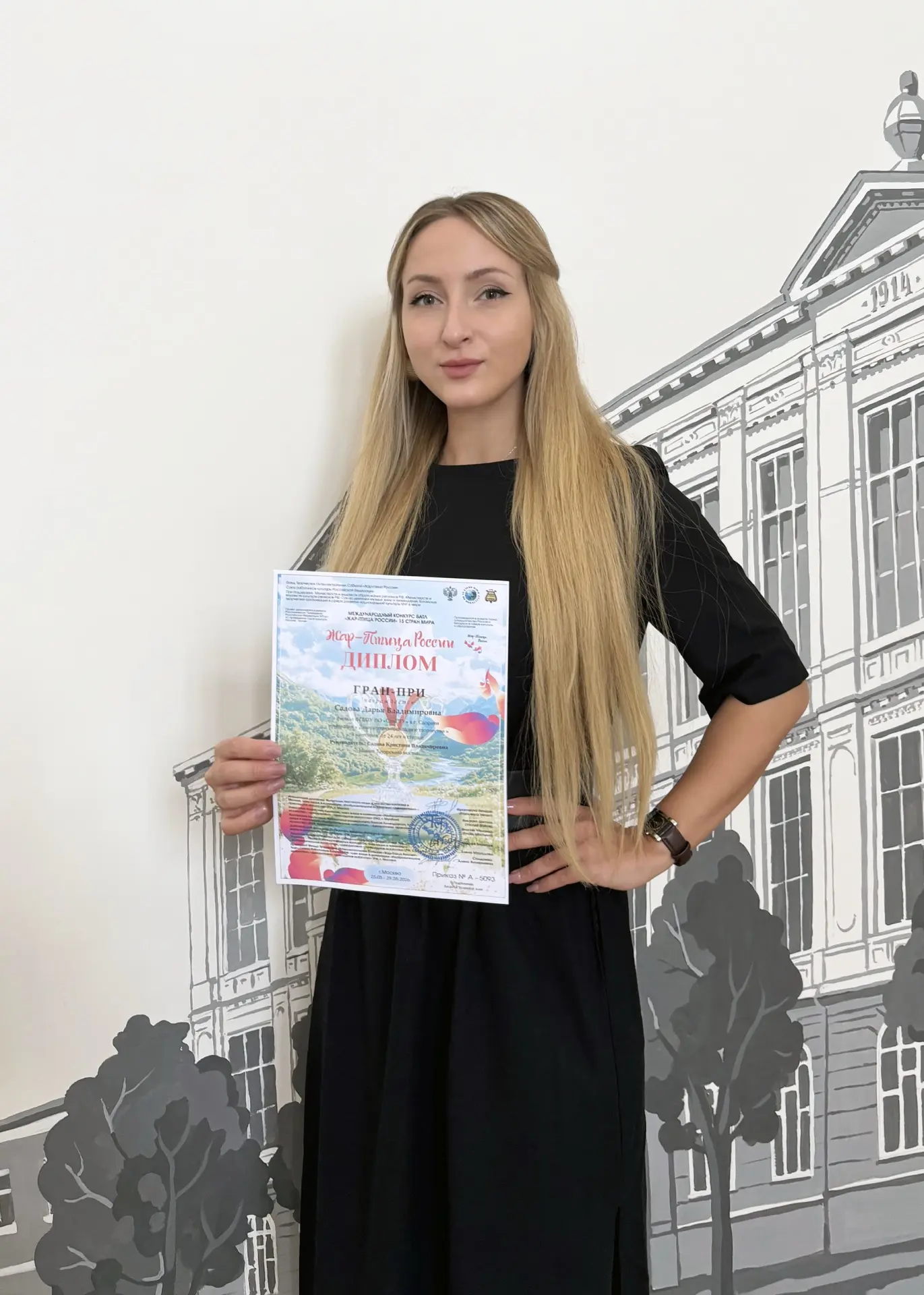 🌟 Талант, мастерство и заслуженное признание!

Студентка Сызранского филиала СамГТУ Дарья Садова ст