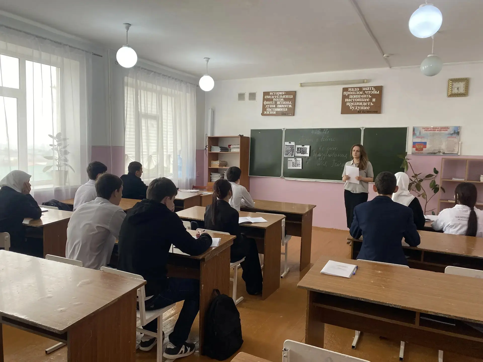 Классный  руководитель 9«а» класса Гамзатова Сабина Магомедовна провела классный час на тему: «День 