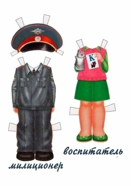 Изображение 3 к публикации «Педагоги России. Учителя, воспитатели, логопеды»