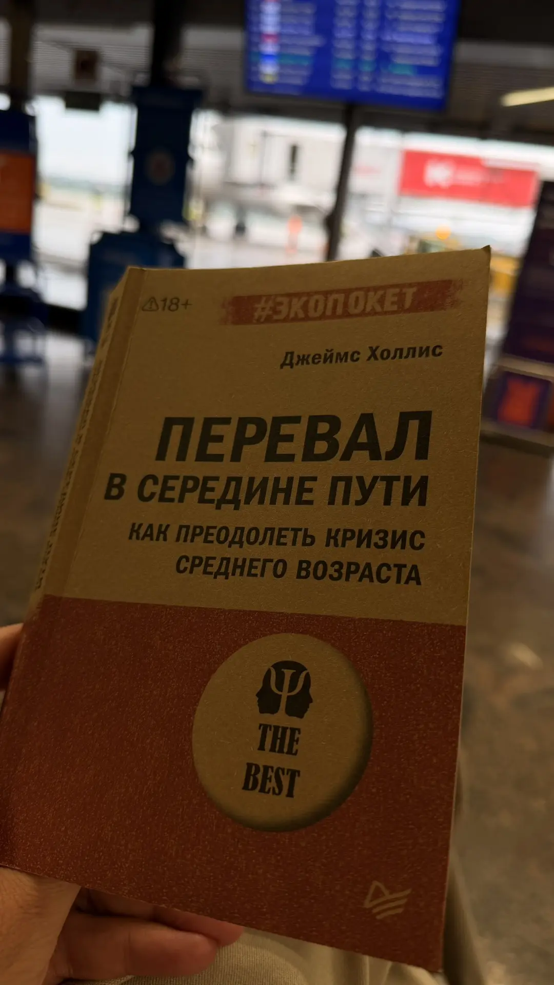 Обычно летом я никуда из Сочи не выезжаю.
