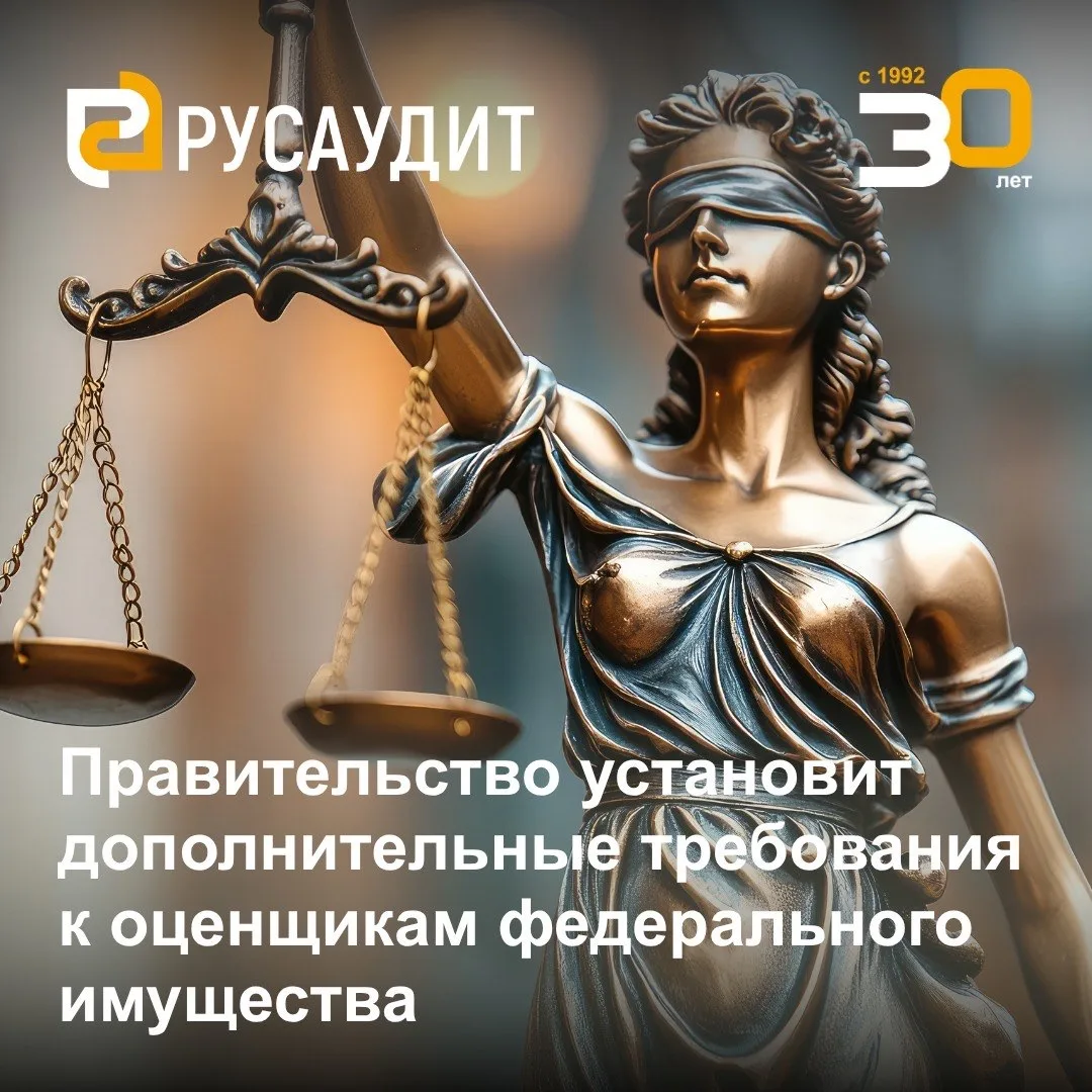 4 июля 2026 года опубликован Федеральный закон № 240‑ФЗ, который вносит изменения в зак...