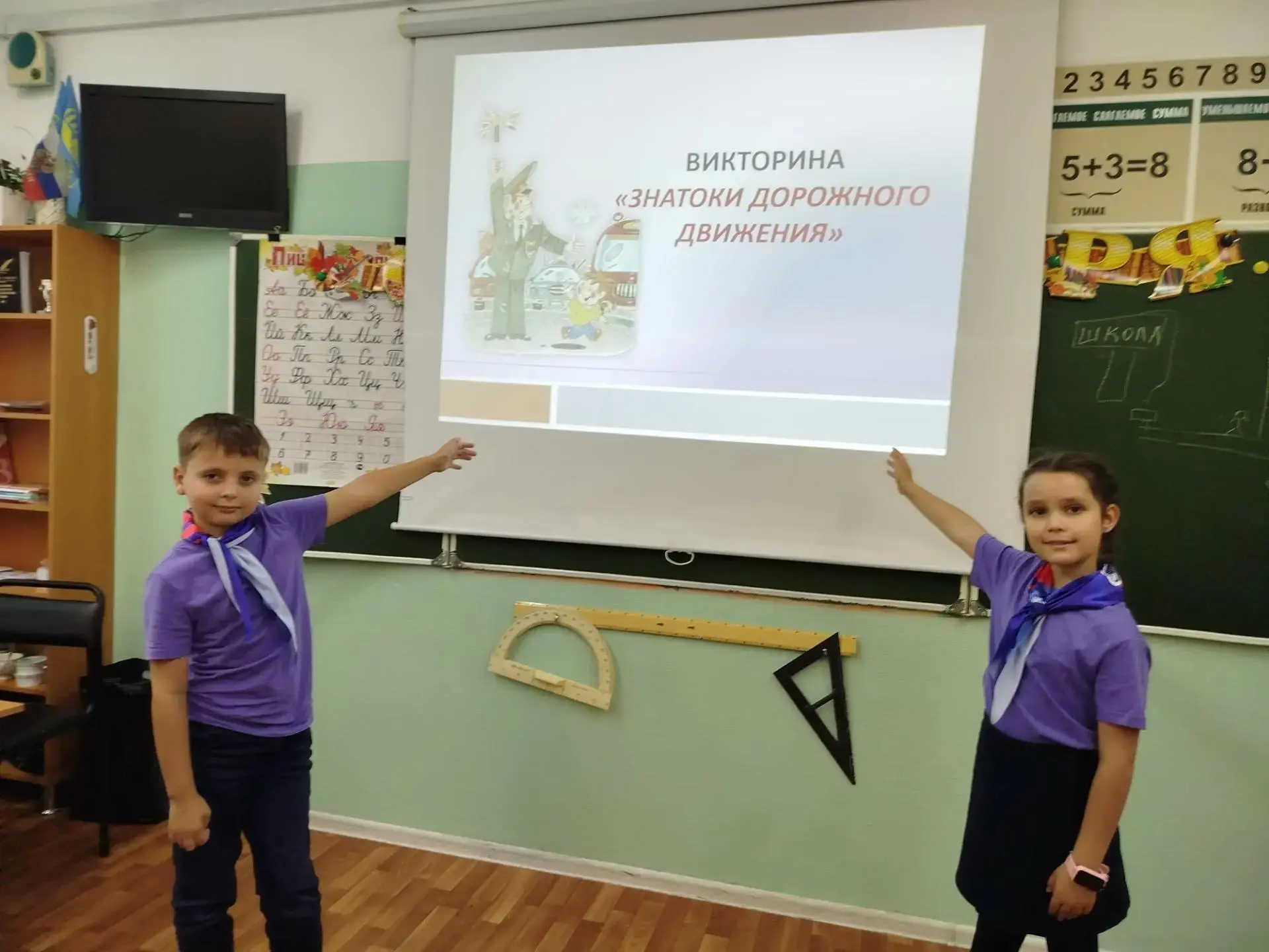 📢 Внимание, родители и ребята!