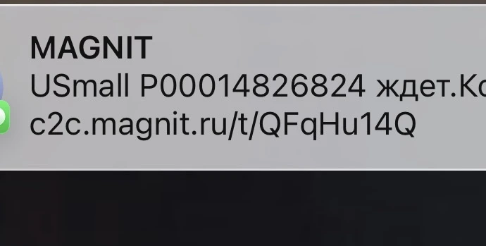 Ура‼️ Посылка из США уже пришла. Подробно про этот сервис доставки из Америки, писала з...