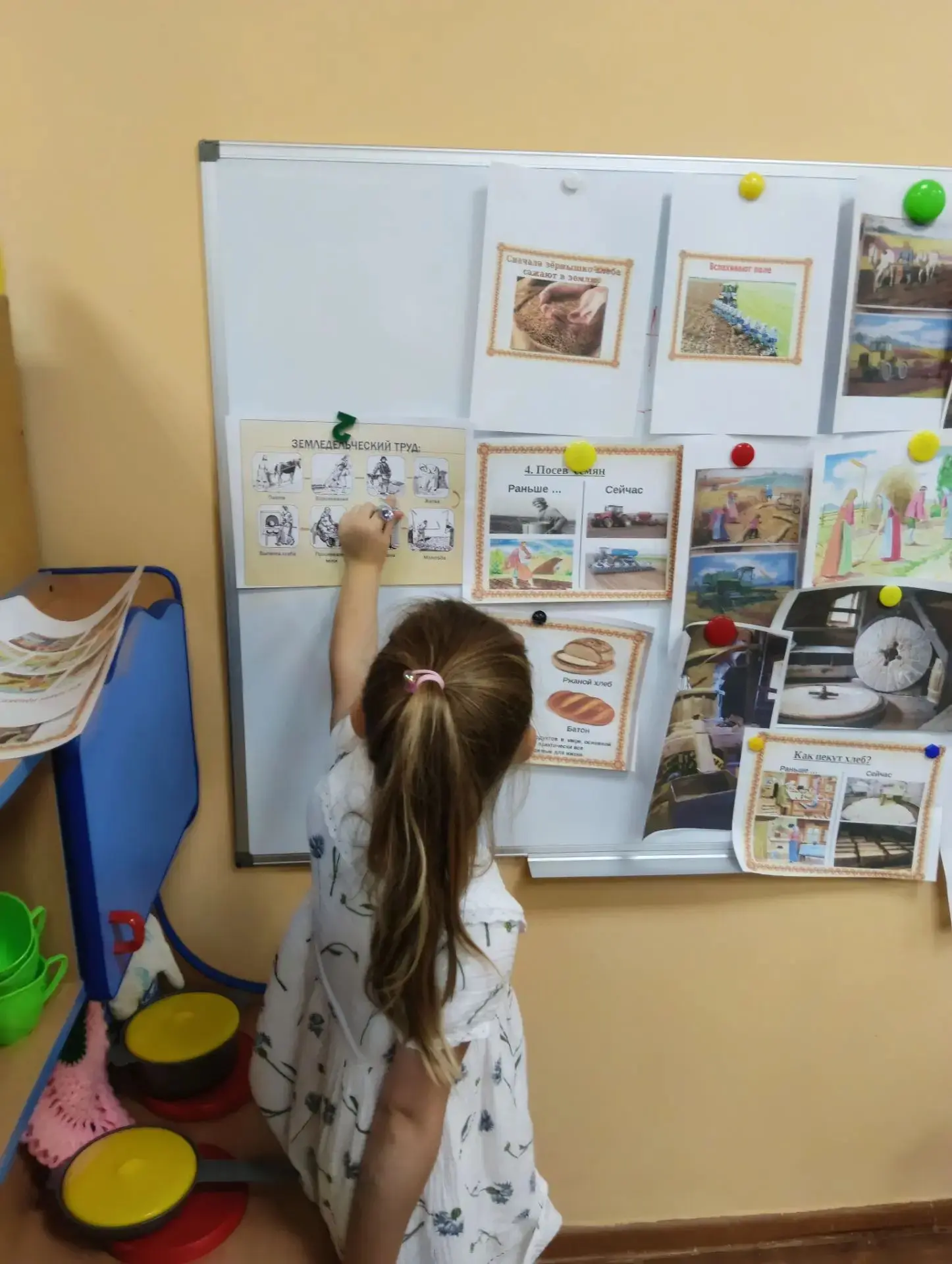 🍞🌾🥖В нашей группе «Ромашка» был очень плодотворный день! Говорили о важном — о хлебе...