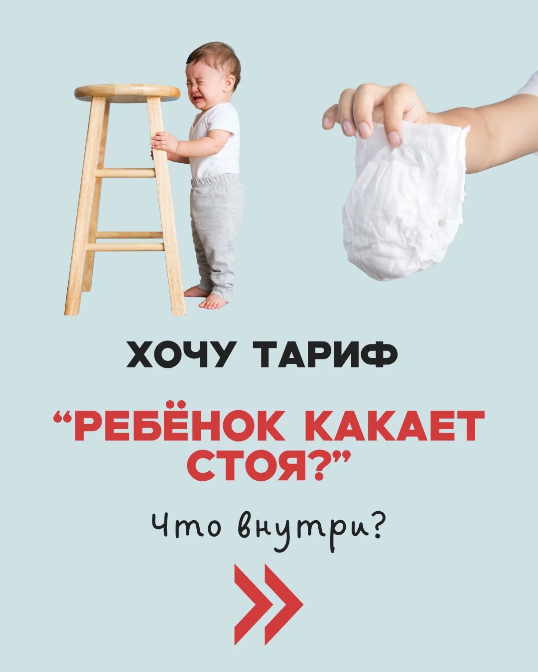 Можно, конечно, искать советы в интернете и пробовать всё подряд. Но при психологическом запоре или 
