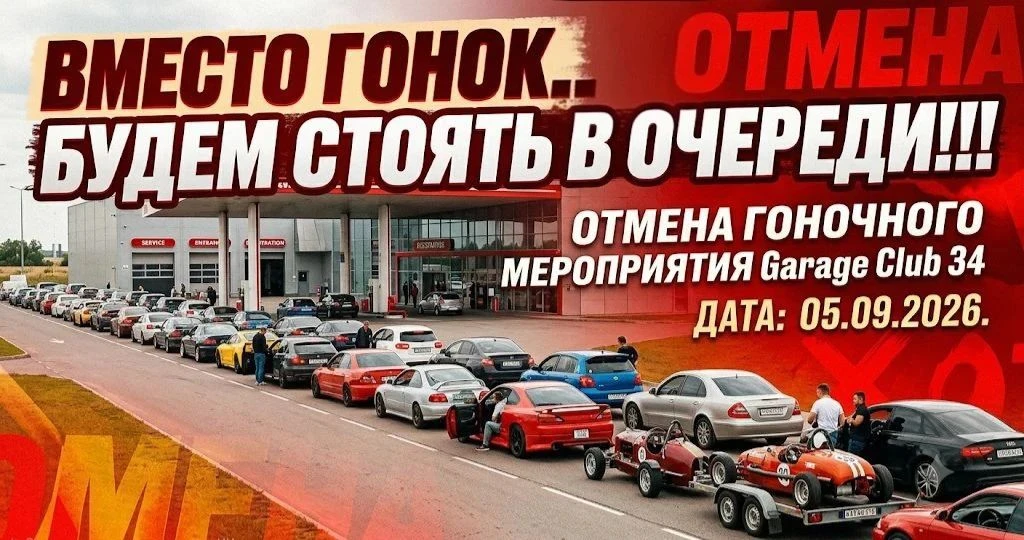 💥ПЕЧАЛЬНЫЕ НОВОСТИ💥