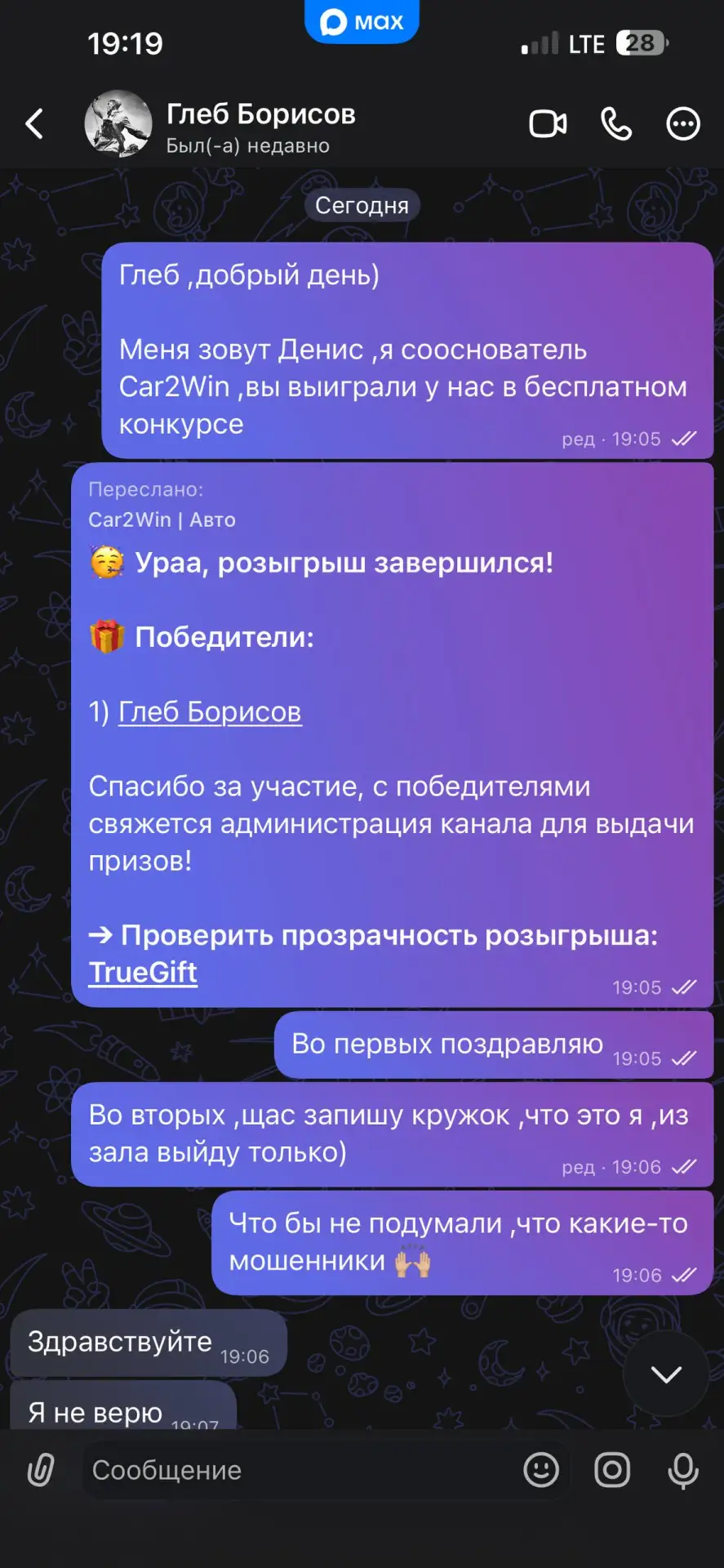 БОТ ПОДВЕЛ ИТОГИ «IPhone 17 PRO MAX либо 100.000 рублей за подписку!»

🎁 Победители: Глеб Борисов

