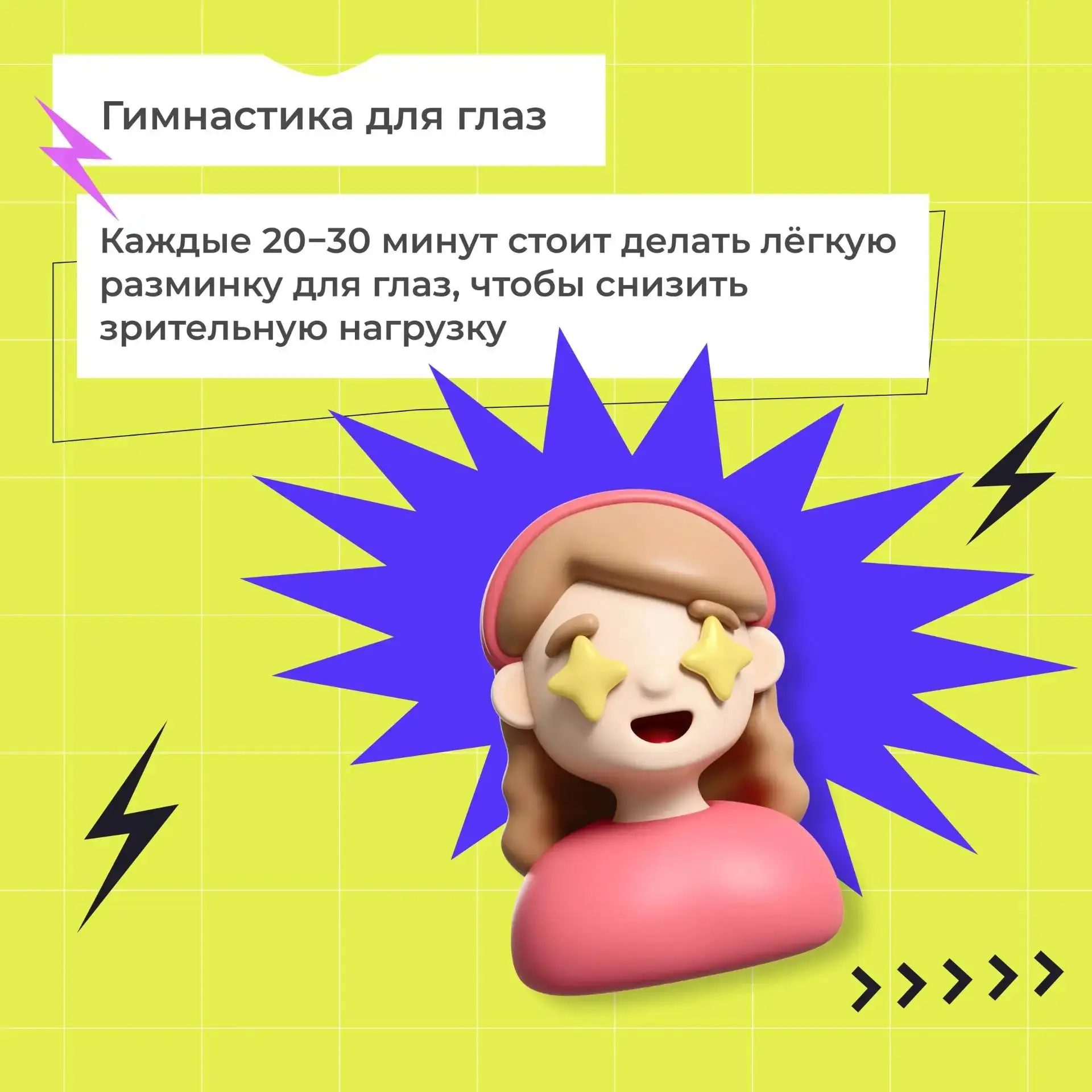 ⚠️Если ребёнок проводит с телефоном больше времени, чем с друзьями, — это повод задуматься

Как экра
