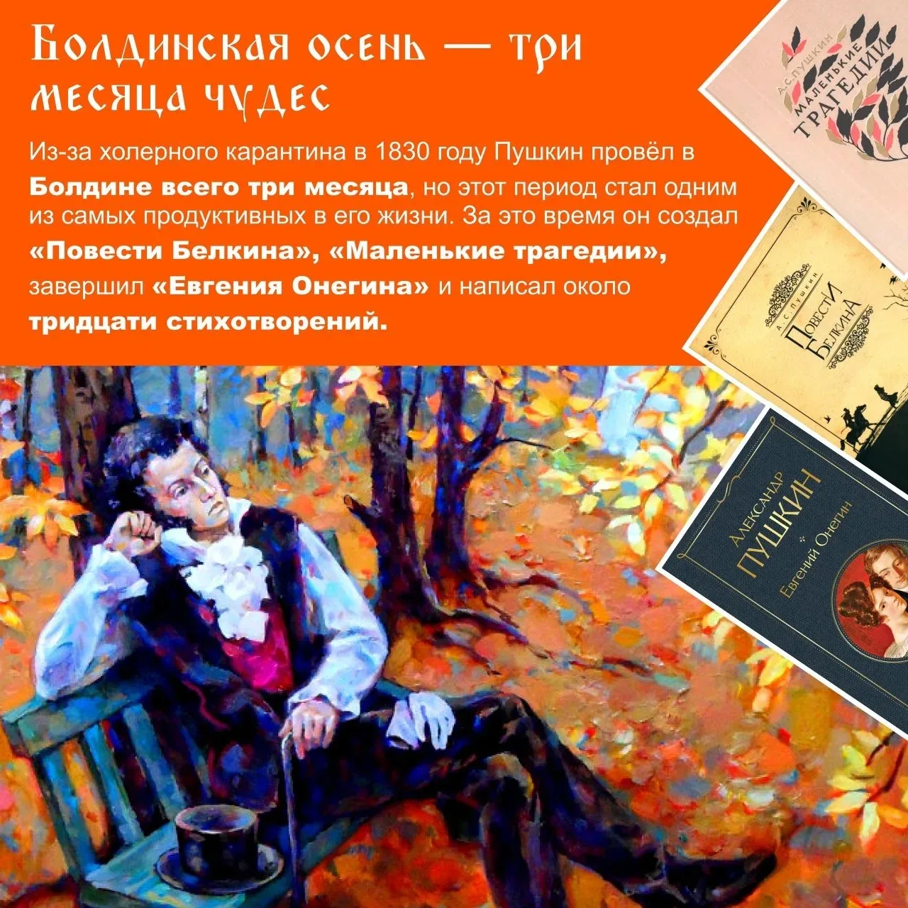 📚✨ 6 июня — особенный день для всех любителей слова и культуры! В этот день мы отмечаем сразу два з