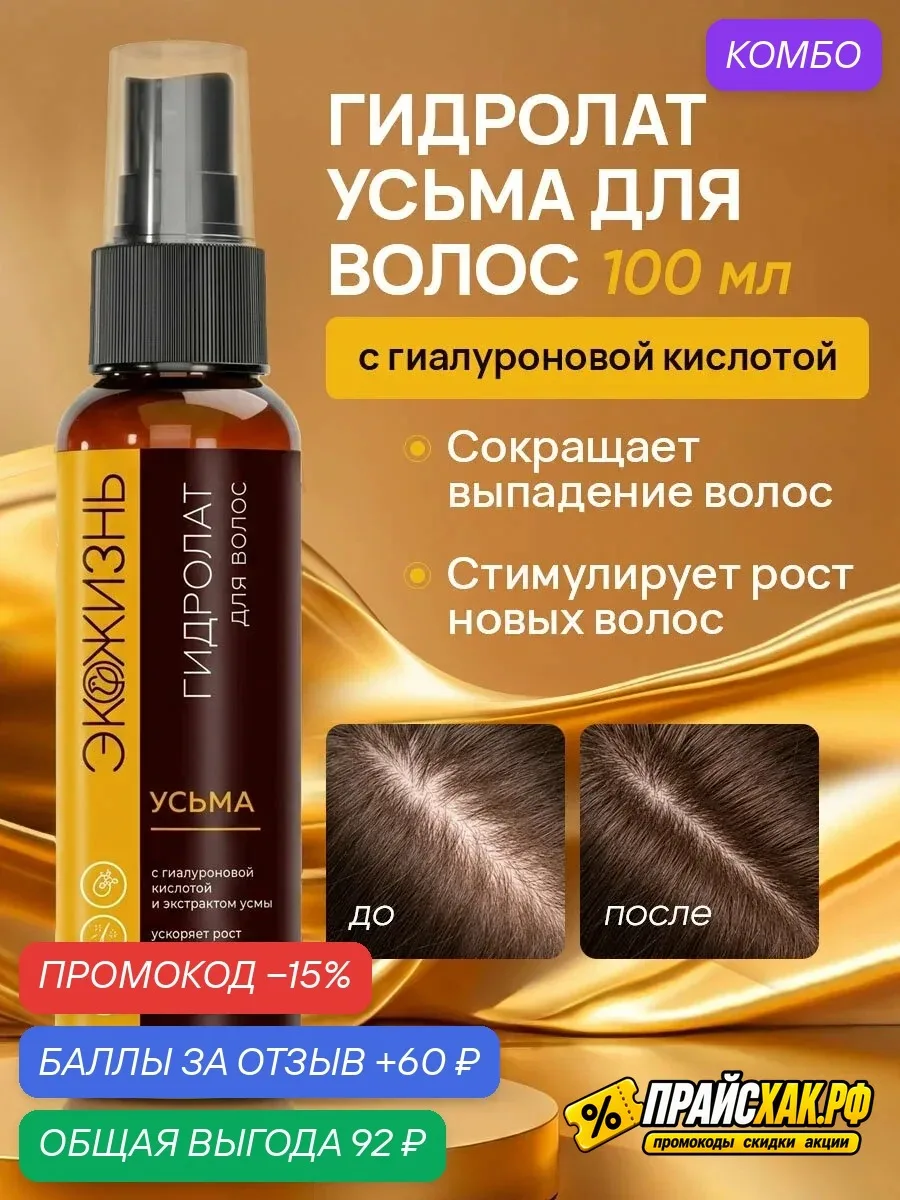 🔗 https://market.yandex.ru/cc/B6GesX
