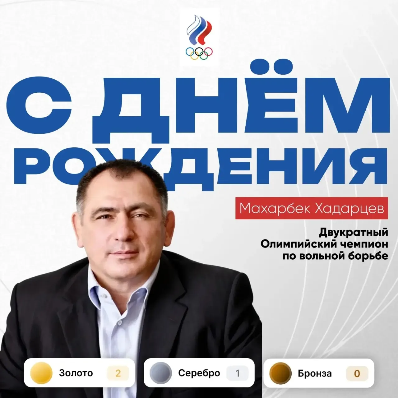 🌹Сегодня день рождения отмечает: