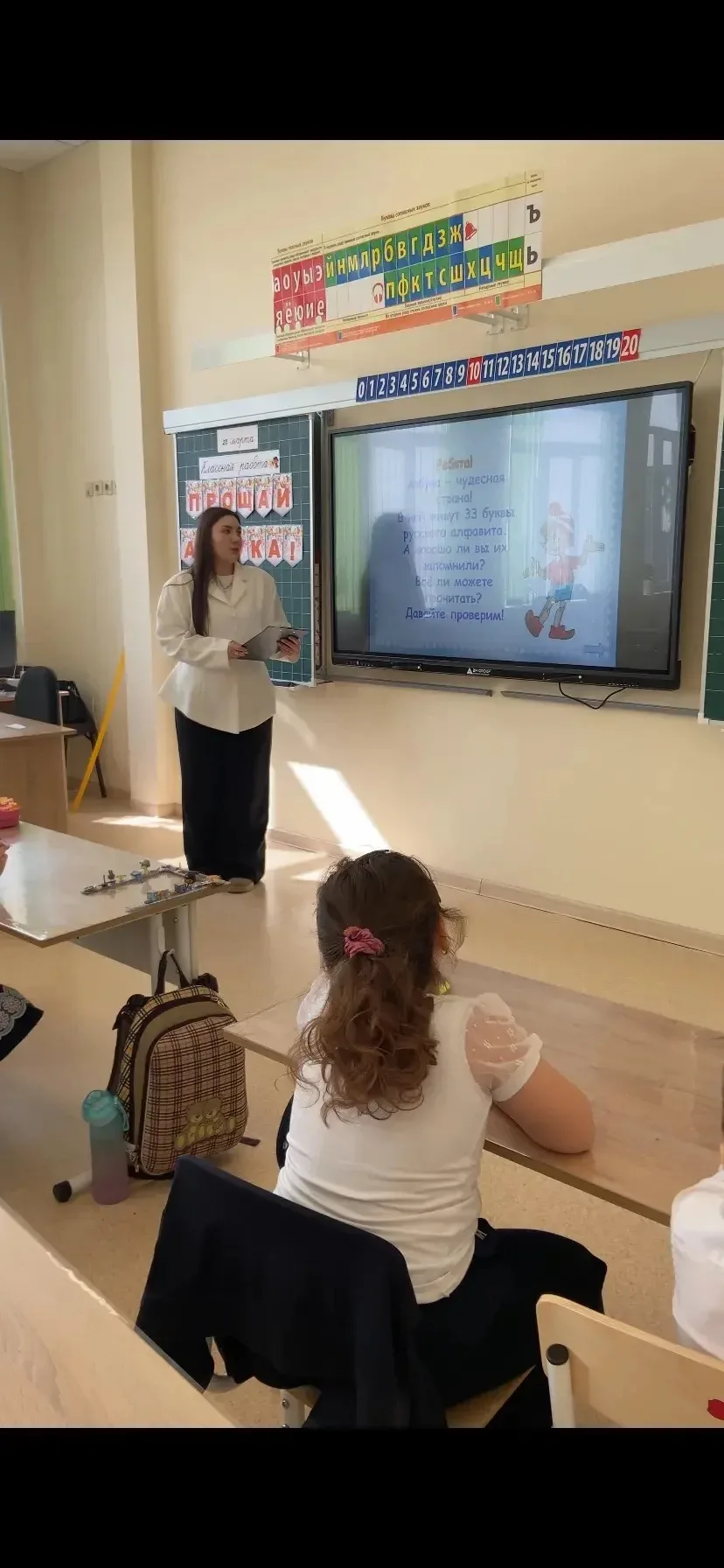 🥹До свидания, Азбука! 📚✨  👩‍🎓В 1 «Г» классе прошел один из самых трогательных праздников — «Прощание