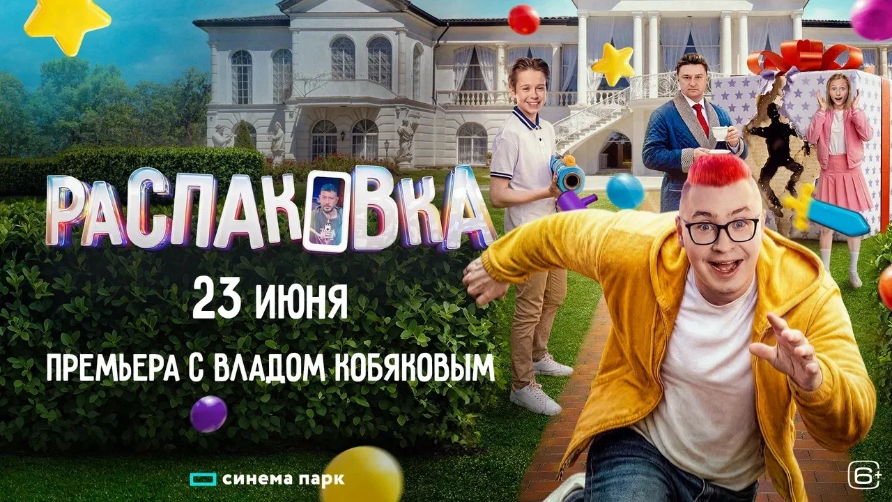 МОСКВА!! ВЫ КУПИЛИ ВСЕ БИЛЕТЫ НА ПРЕДПОКАЗ 22 ИЮНЯ))