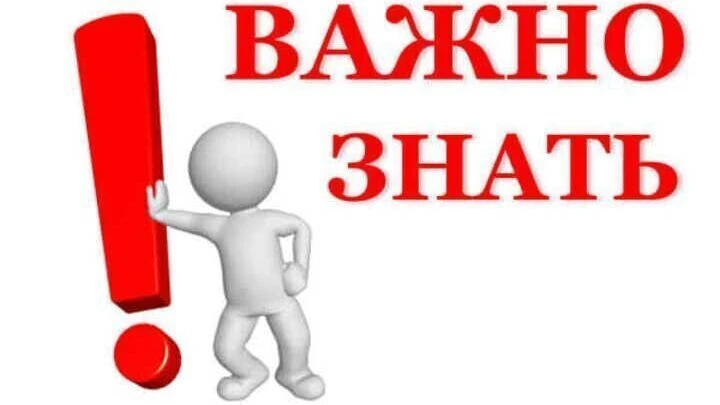 27 августа 2026 года в 12:00 (школьный двор, улица Мира, строение 1Б) состоятся встречи...