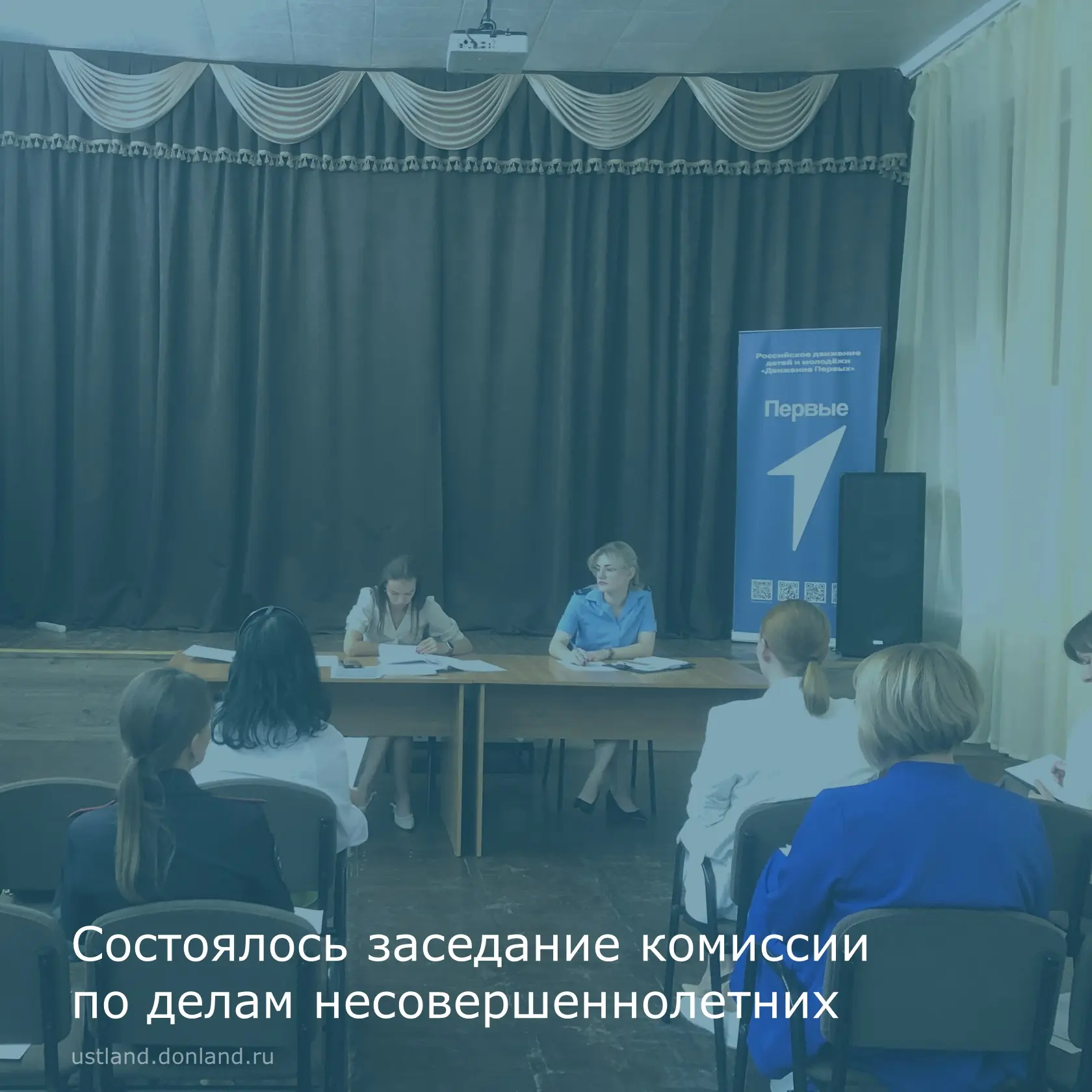 На заседании рассмотрено 7 дел об административных правонарушениях: