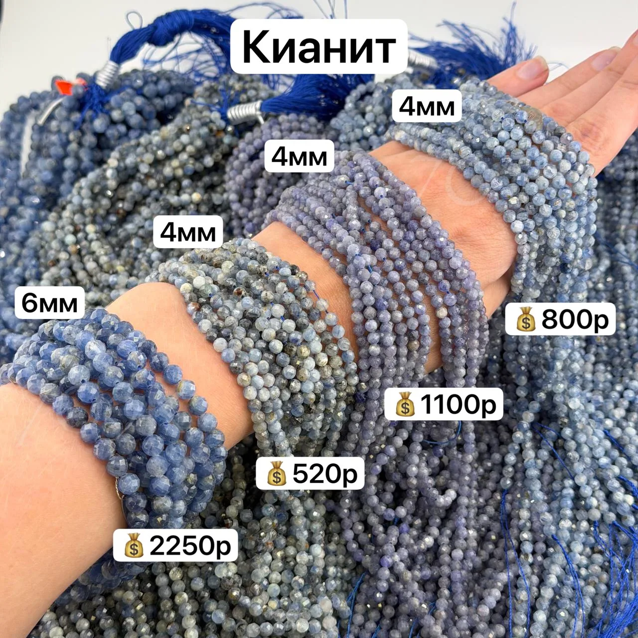 #натуральныекамни
#натуральныекамни@bhu077 #кианит@bhu077

оформить заказ можно по тел 
+79151588976