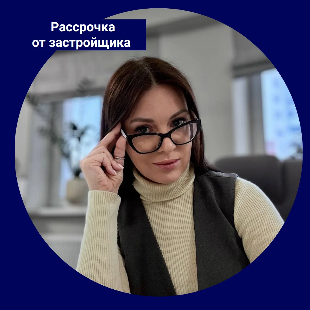 🛍 Рассрочка от застройщика: выгодно или рискованно?