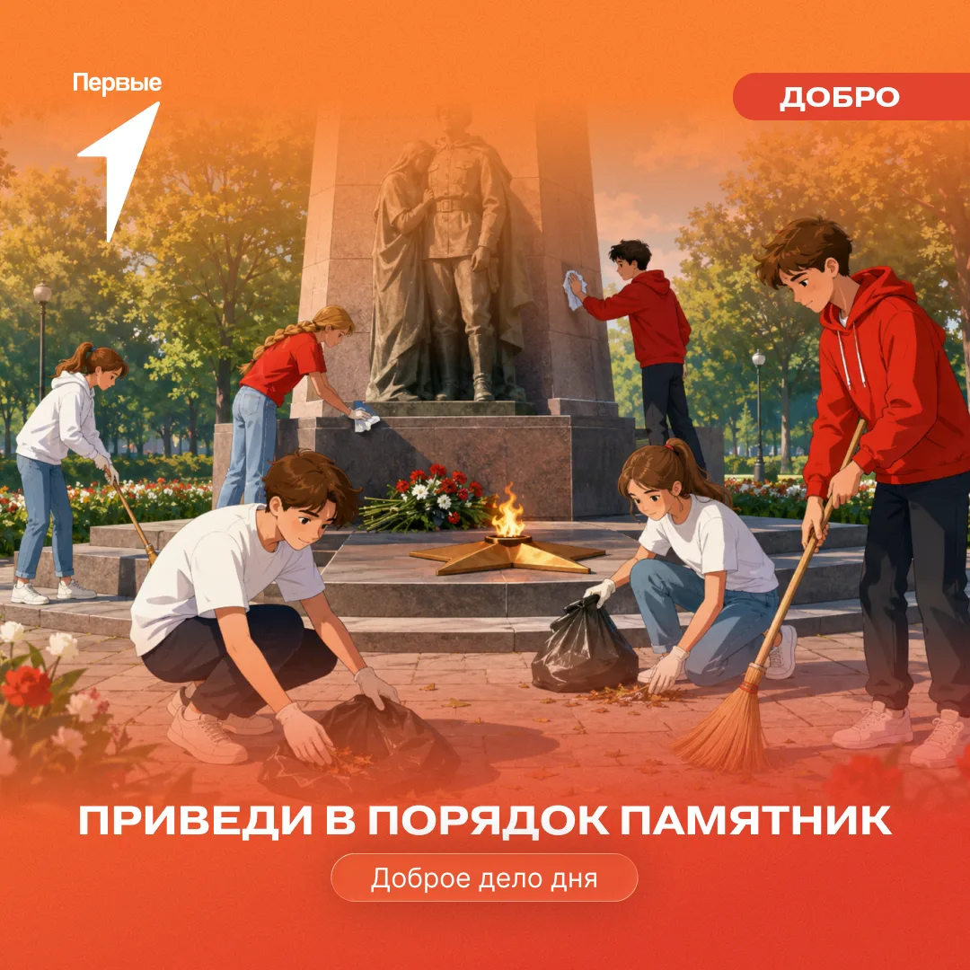 😺 Лето с пользой — это по-нашему!

Самое время взять в руки перчатки, мешки для мусора и позвать Пе