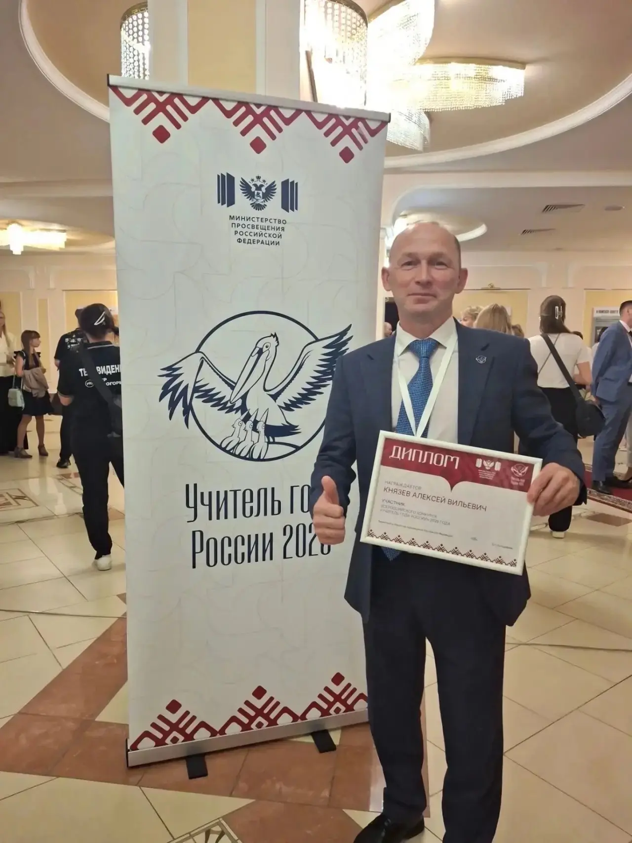 ✨ Алексей Князев, учитель информатики Игринской школы № 1, представляет Удмуртскую Респ...