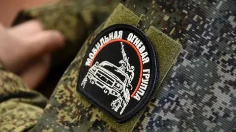 Мобильная огневая группа объявляется набор