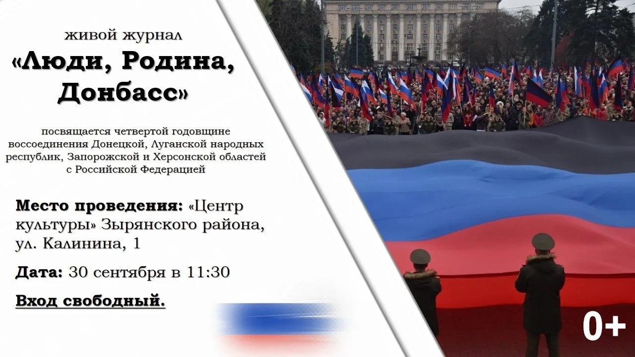 Ждем вас 🇷🇺