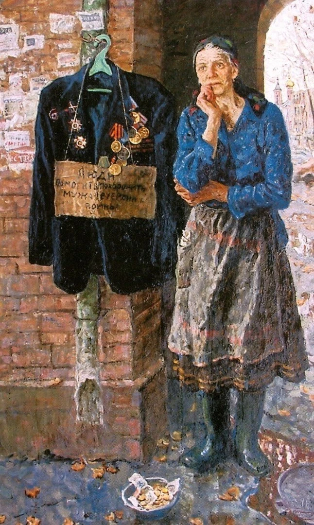 Братья Ткачёвы, Алексей и Сергей, написали картину «Судьба ветерана» в середине 1990-х годов. Сюжет 