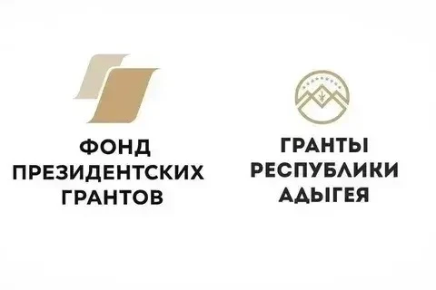 «Точка общения для культпросвещения»: старшее поколение открывает Майкоп заново

В Адыгее стартовал 