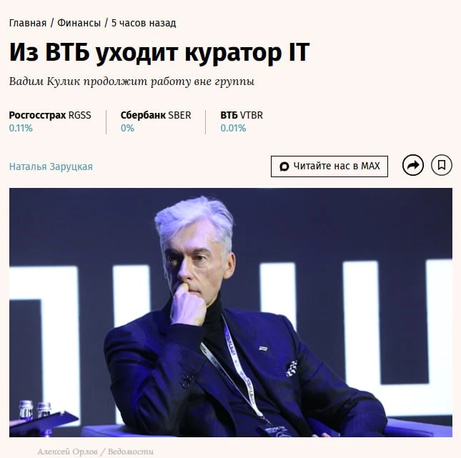 Кулик, конечно, не был каким-то великим визионером, коим, по рассказам коллег хотел казаться, но при