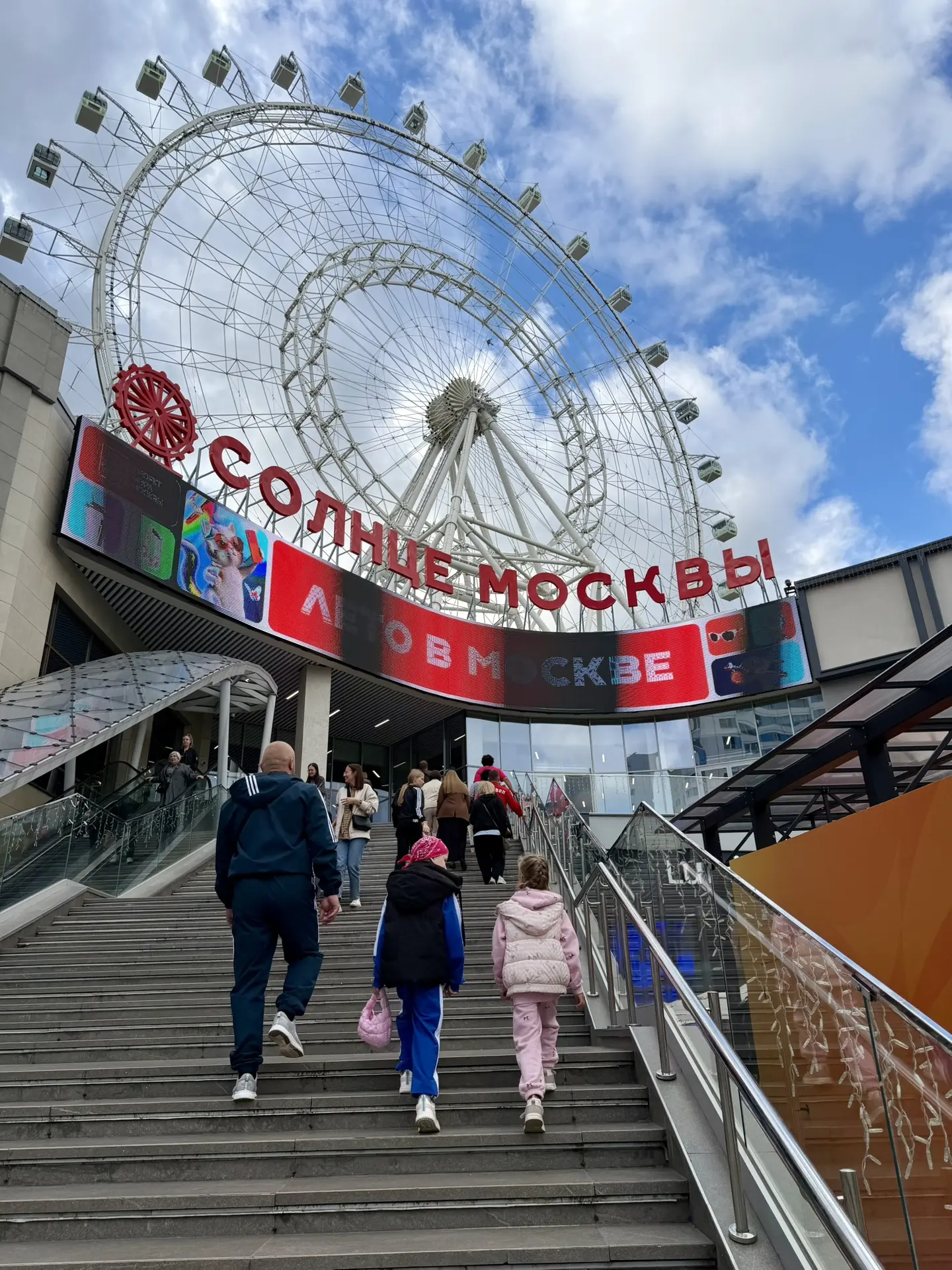 📍КОЛЕСО ОБОЗРЕНИЯ -
