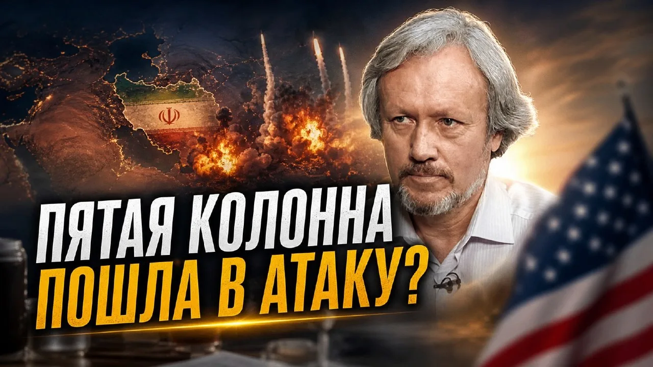ПЯТАЯ КОЛОННА ПОШЛА В АТАКУ? Курс на государственный переворот | Игорь Шишкин