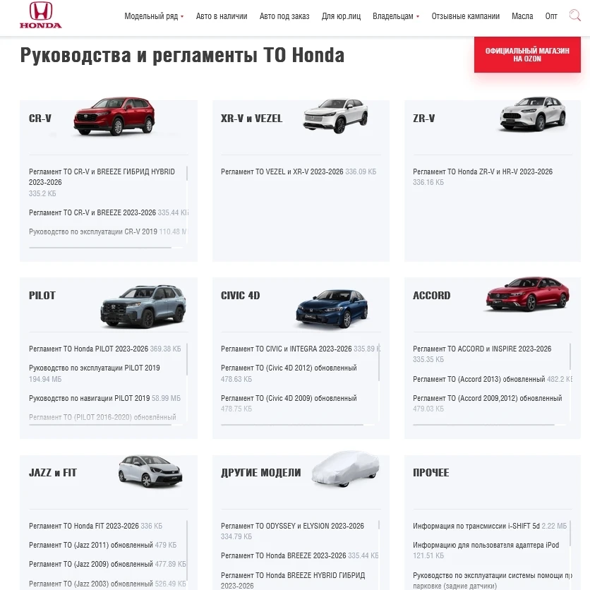 🚗 Своевременное ТО - профилактика, а не формальность. Регламенты технического обслужив...