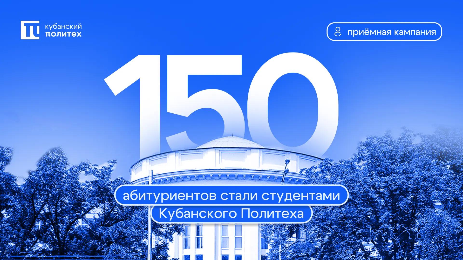 💙 Приказы о зачислении изданы — бюджетные места СПО