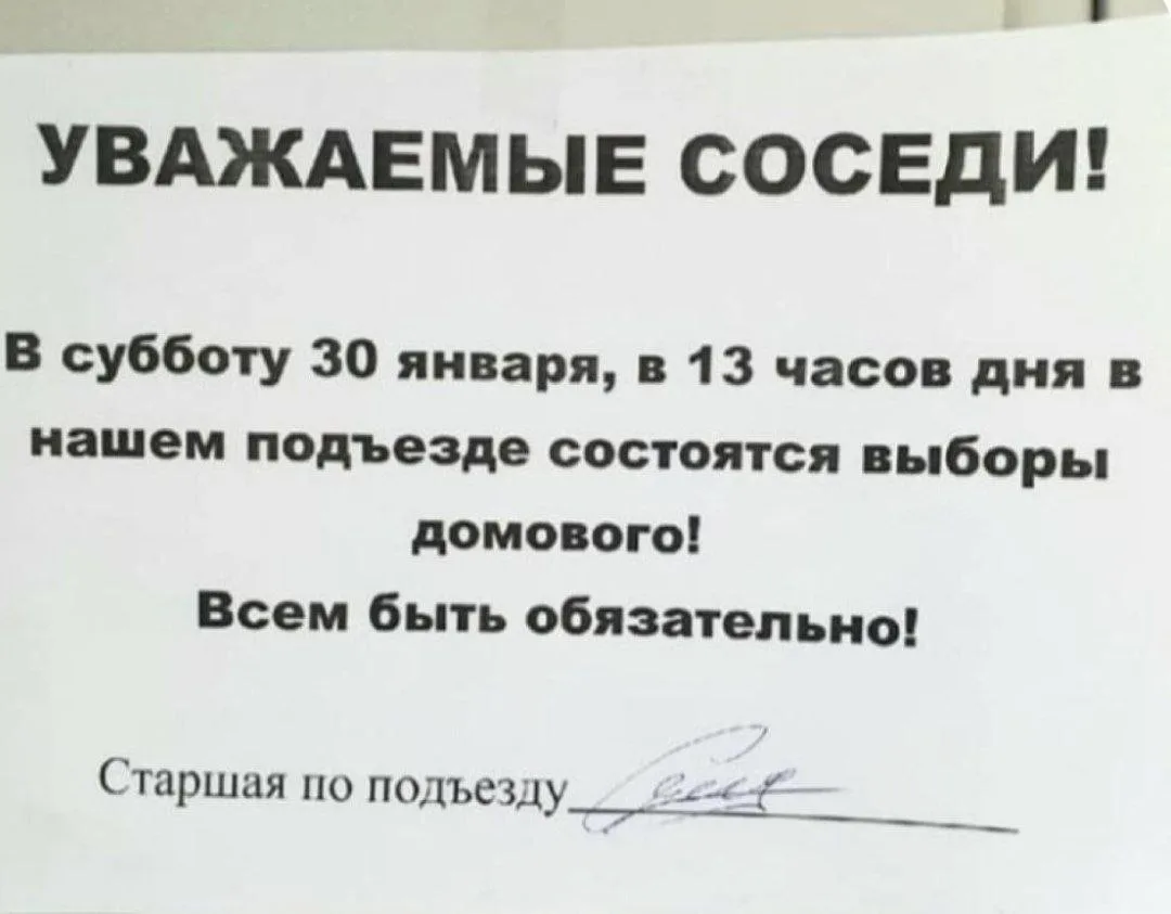 Мемы в студию!