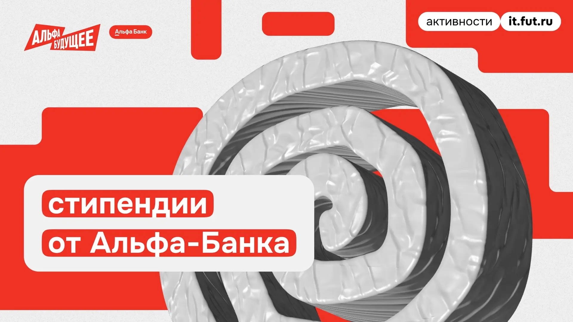 Тварь я дрожащая или стипу имею.