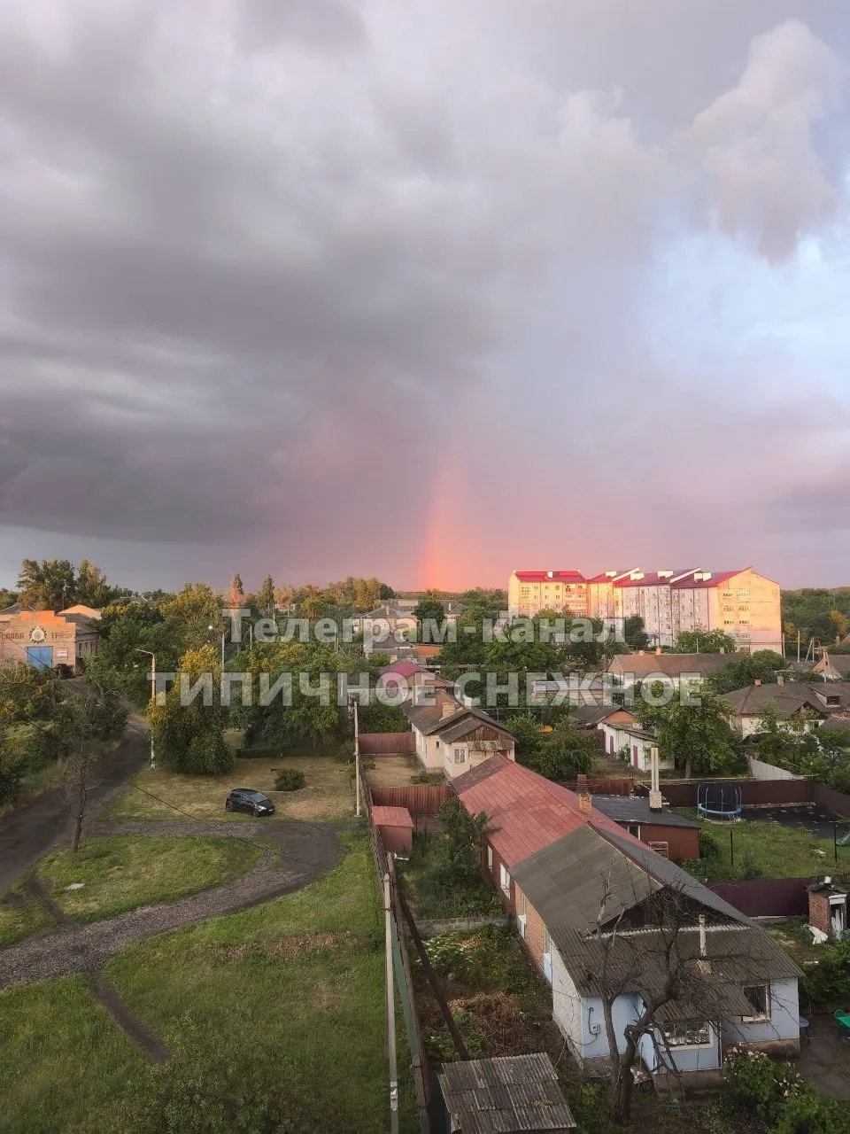 👤 от подписчицы (13.06.2026)😍
