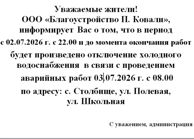 Медиа публикации