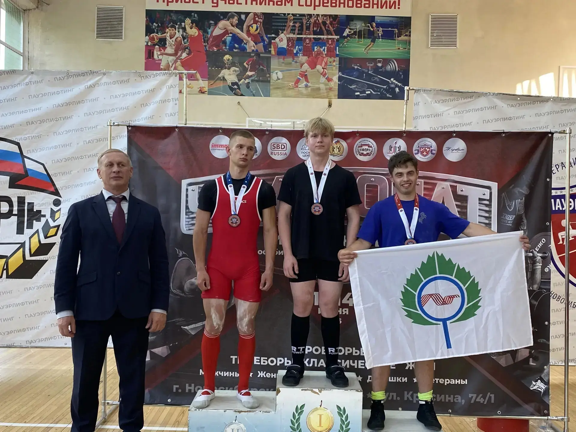 Кадет Сибирского Кадетского Корпуса – победитель Чемпионата и Первенства Новосибирской области и гор