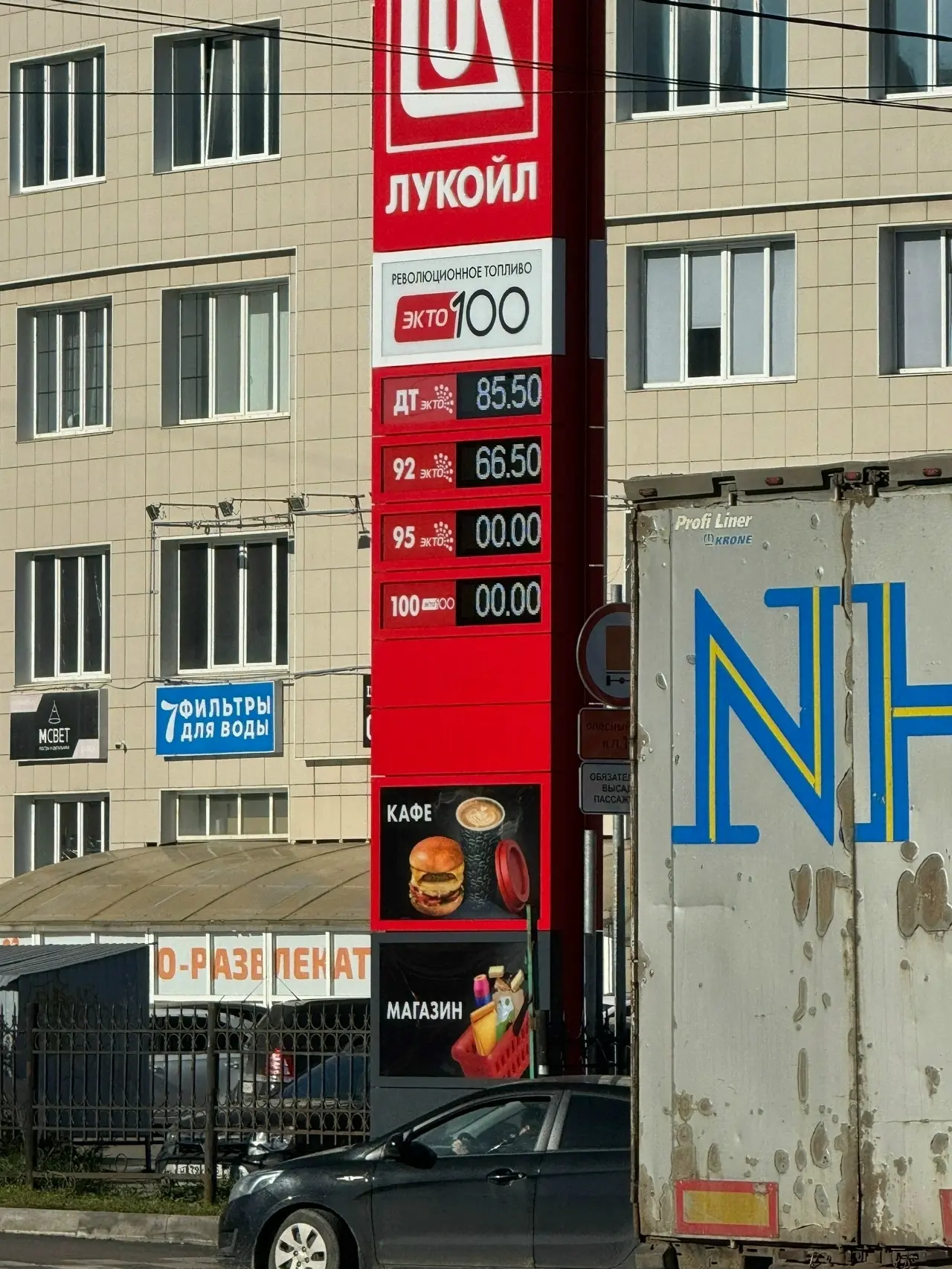 ❗️ Сводка о наличии топлива на АЗС Вологодской области