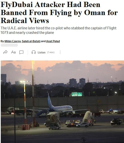 Пилот flydubai, напавший на командира экипажа, ранее был отстранён от полётов в Омане «...
