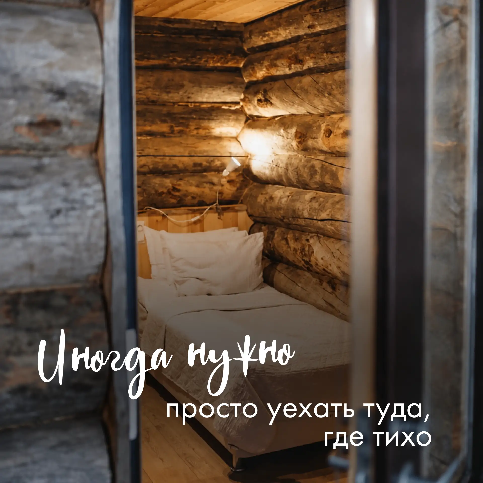 Иногда лучший подарок себе - не новая вещь, не шумный праздник и даже не долгожданная п...