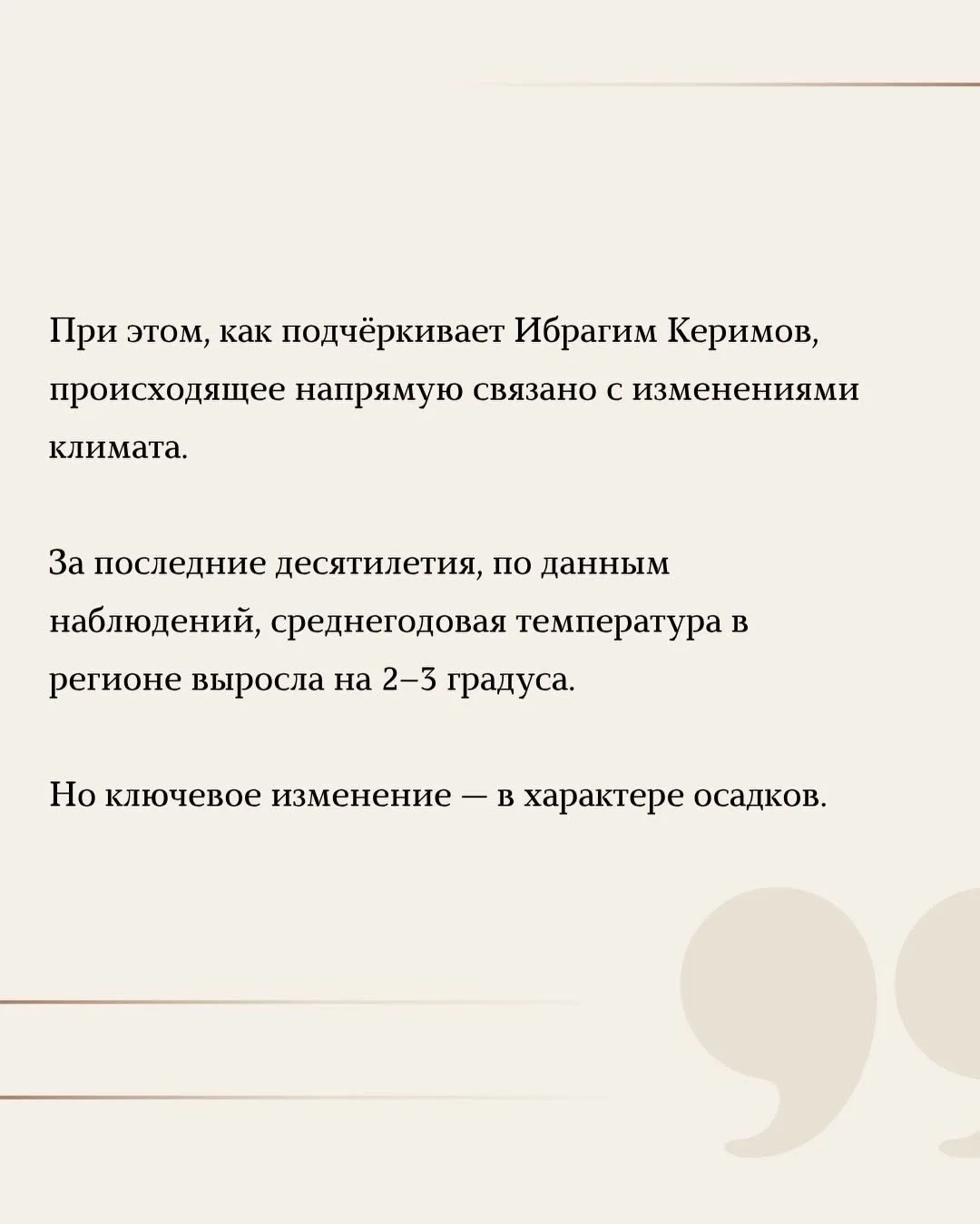 Сильные дожди, обрушившиеся на регионы Северного Кавказа в последние недели, стали причиной аварийны
