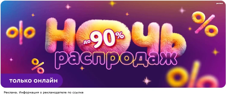 Детский мир 👦