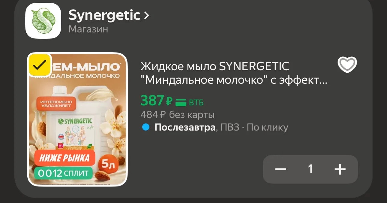 5л ВЫНОСИМ https://market.yandex.ru/cc/BD6bnj
