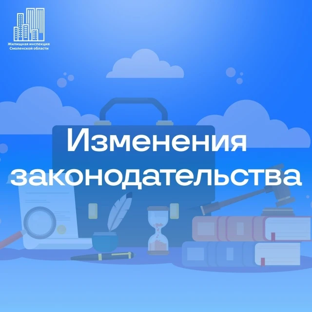📃С 1 марта 2026 года вступили в силу поправки в Правила пользования газом в части обес...